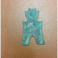 Ancient Chinese Spade Coin
